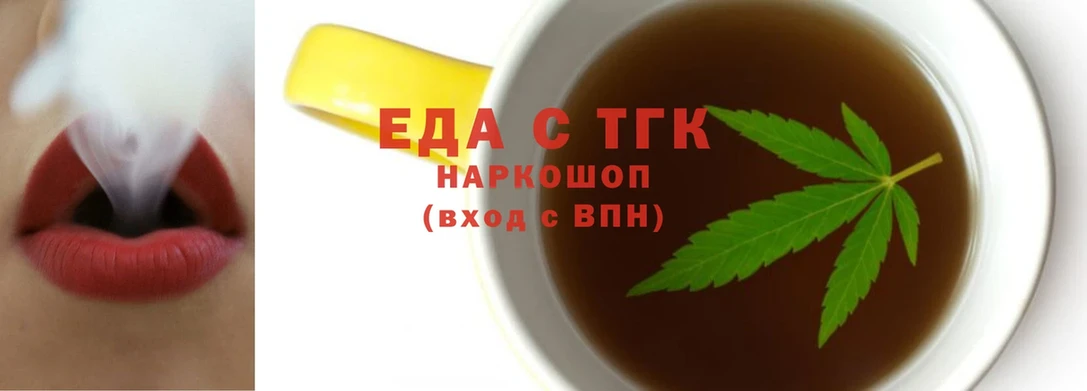 Cannafood конопля  MEGA сайт  Завитинск 